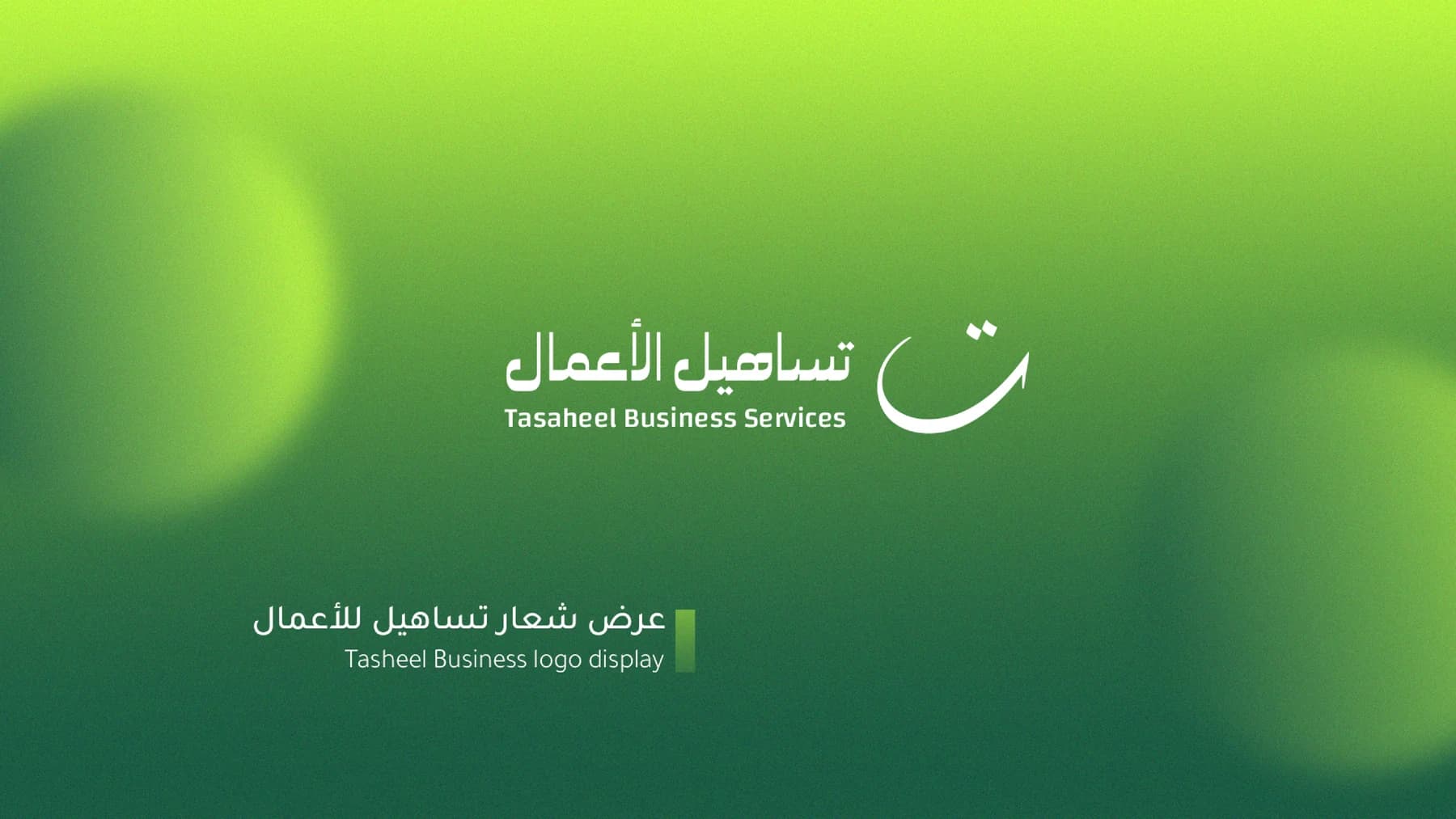 Tasaheel 01