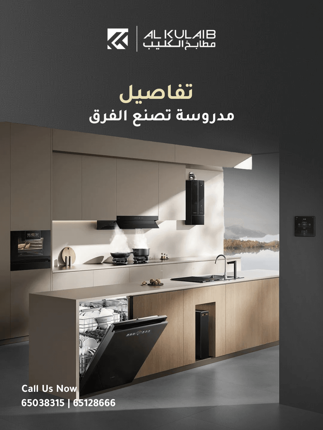 Kulib food and beverage campaign
